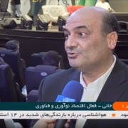 مجلس و دولت نوآورانه و فناورانه قانونگذاری و تنظیم گری کنند.