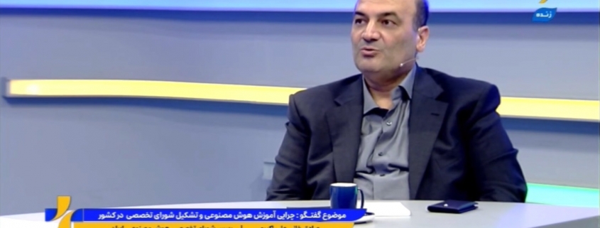 دکتر خانی، اهداف کمیته آموزش شورای تخصصی هوش مصنوعی ایران
