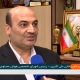 خبر تشکیل شورای تخصصی هوش مصنوعی ایران