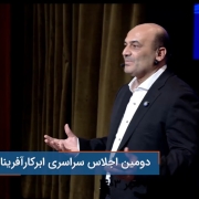 صادق خانی علی اکبری: هوش مصنوعی به قلب و هسته روندهای کارآفرینی راه یافته است.