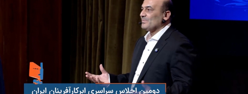 صادق خانی علی اکبری: هوش مصنوعی به قلب و هسته روندهای کارآفرینی راه یافته است.