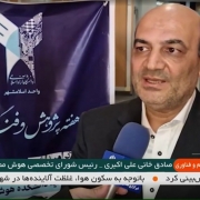 دکتر خانی علی اکبری، ما به دنبال تربیت نسل جدیدی از دانشجویان بر پایه خلاقیت و نوآوری هستیم