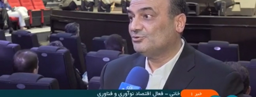 مجلس و دولت نوآورانه و فناورانه قانونگذاری و تنظیم گری کنند.